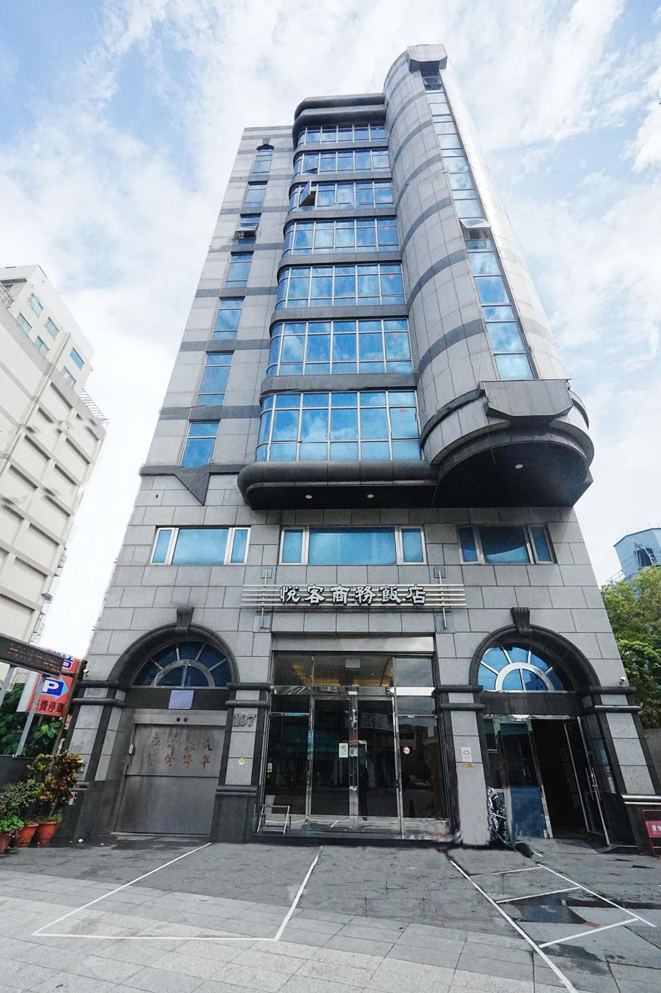 臺北 悦客商务饭店酒店 外观 照片